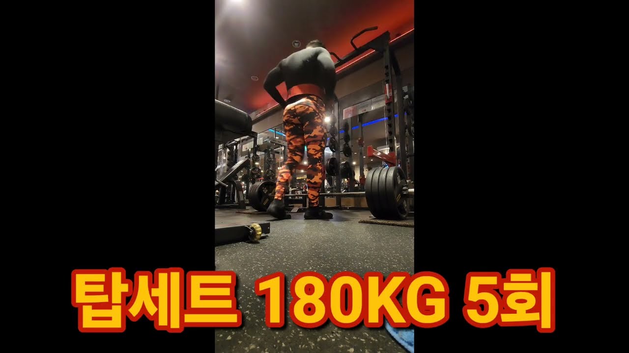 어디가 아프시죠??(스쿼트X데드리프트)