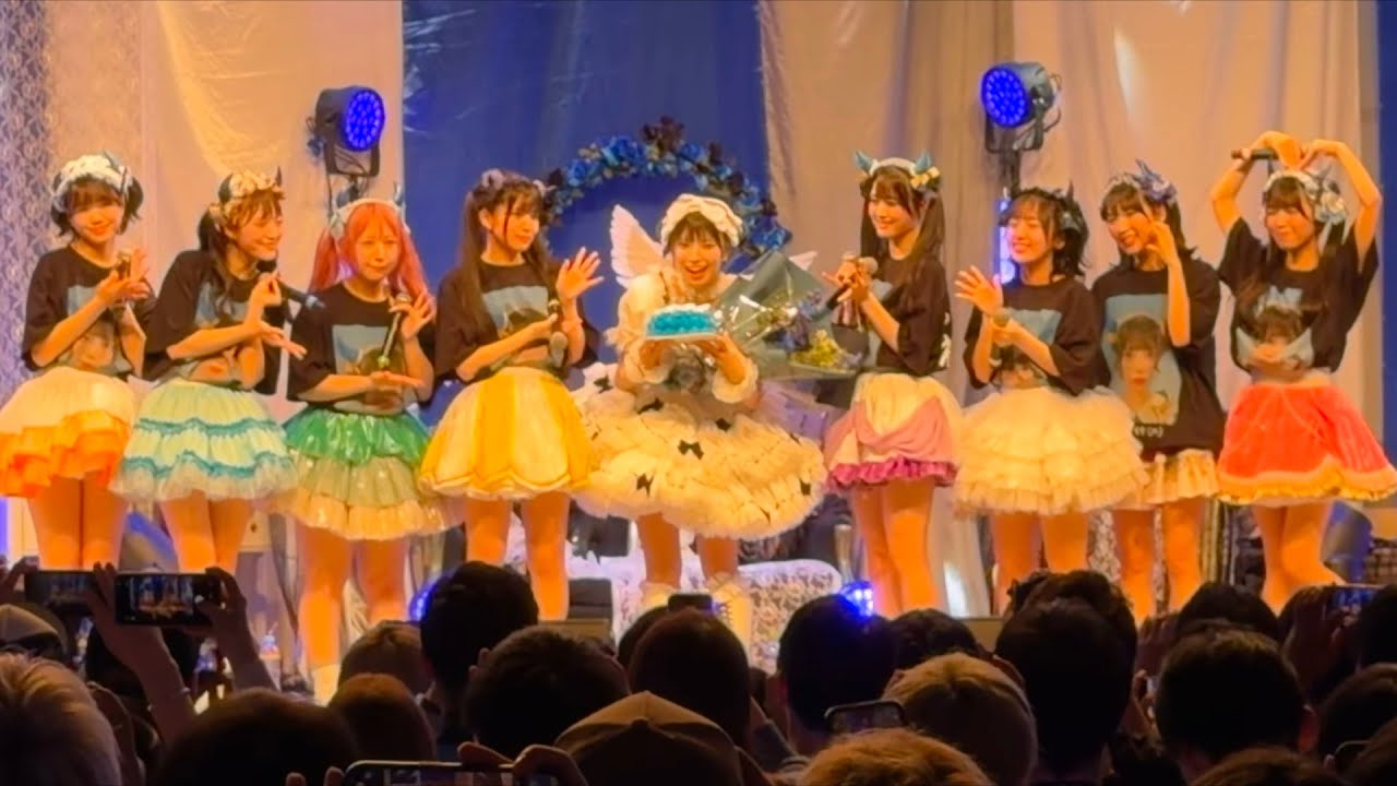 2025.12.07(日) Appare! 藍井すず生誕祭2025 新宿パークタワーホール
