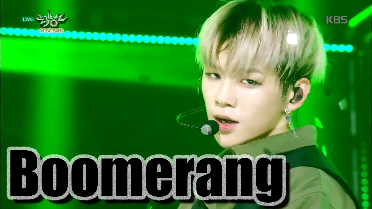 빡센 안무의 정석.. 워너원 부메랑 교차편집 (Wanna One Stage Mix)