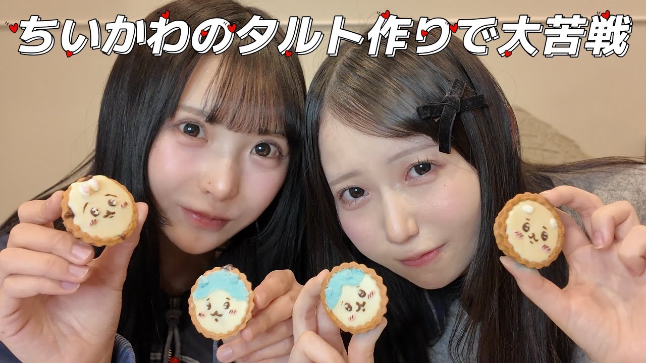 バレンタインのチョコを作ったよ アンガーマネジメントって難しい