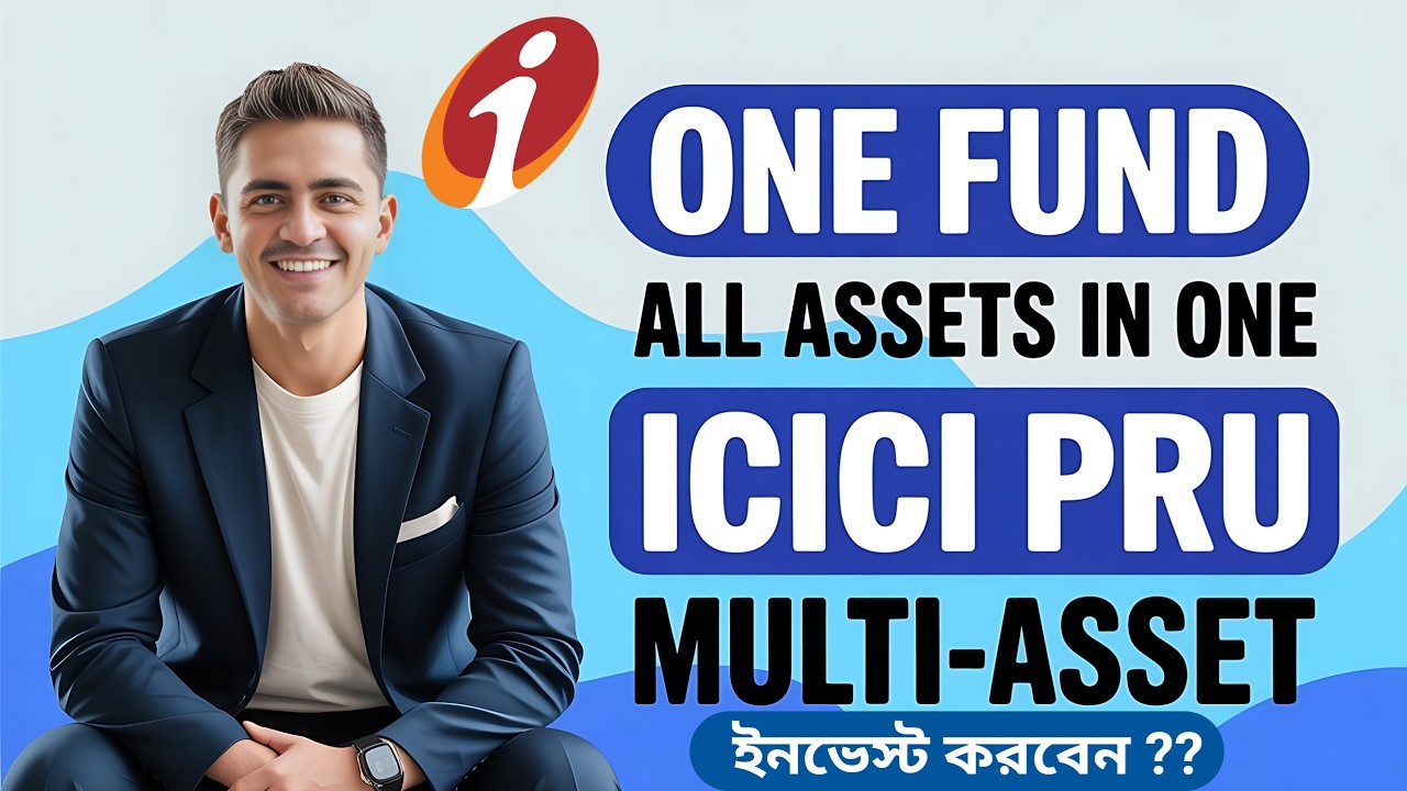 ICICI Prudential Multi-Asset Fund Review Bengali  - Performance, Risk & Portfolio Analysis 