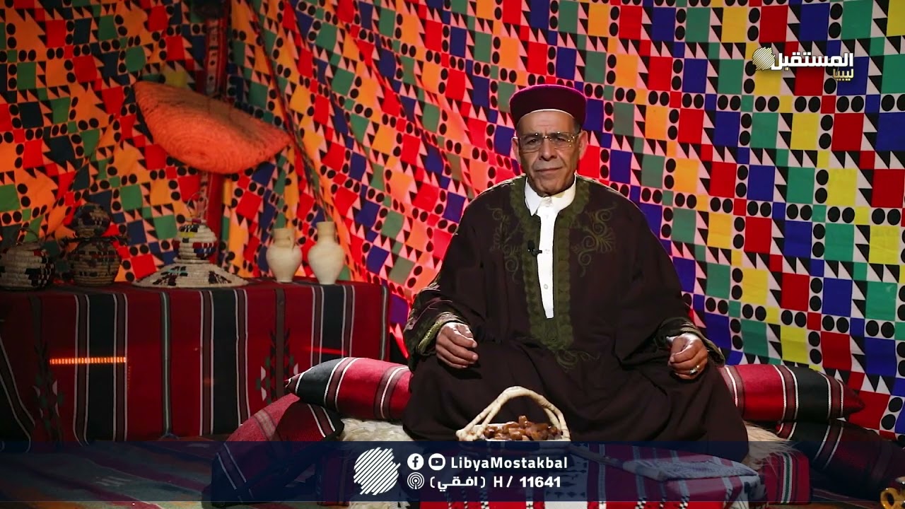 عدالة الميل   الحلقة (4 )  الخميس 23 /12 /2022