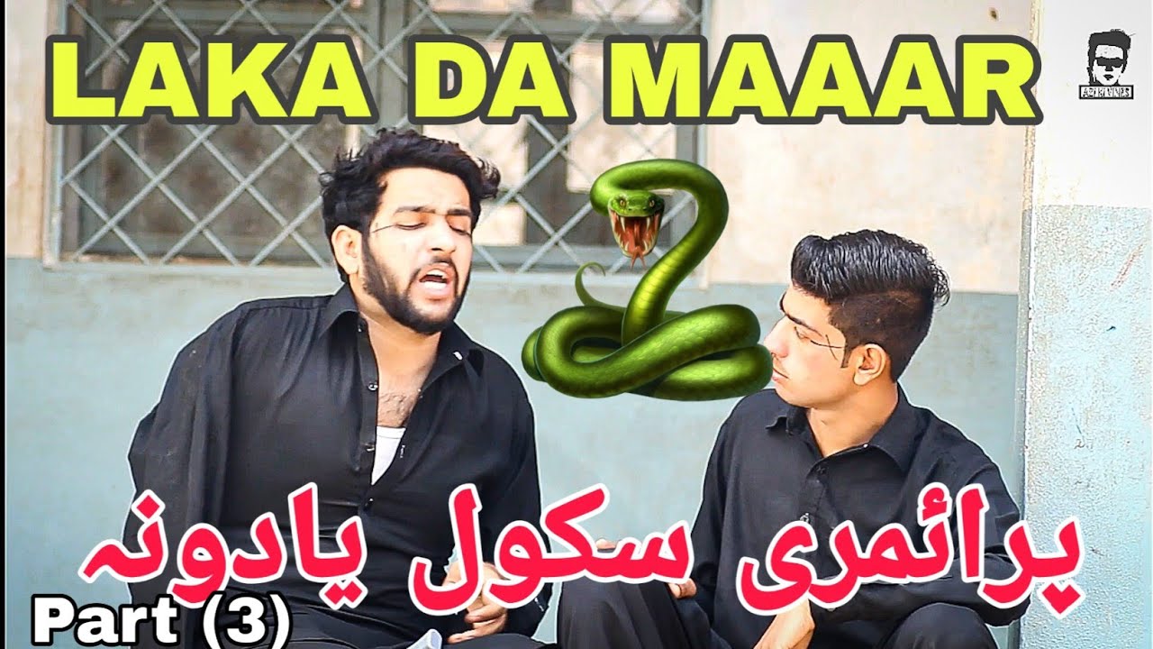 Da Primary School Yadoona Part(3) Funny Video By Azi Ki Vines 2020