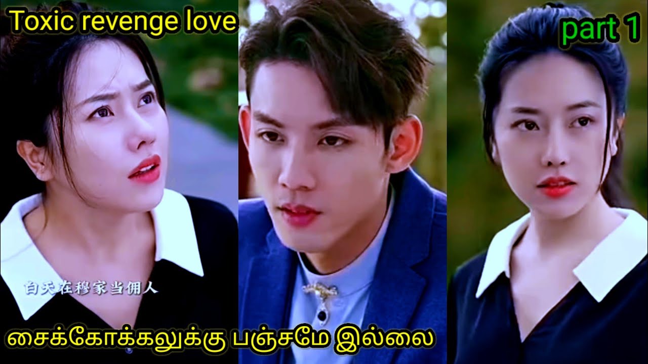 Toxic revenge love drama in tamil explanation/devil president torture his ex wife@SpicydramasTamil