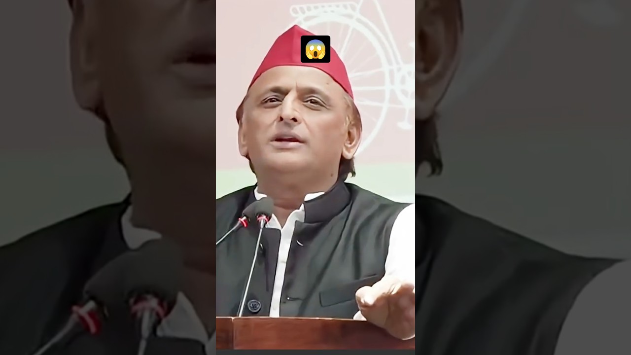 Akhilesh Yadav Ne Aisa Keh Diya😱#shortsfeed #akhileshyadav #yogiadityanath #asduddinowaisi #ytshorts