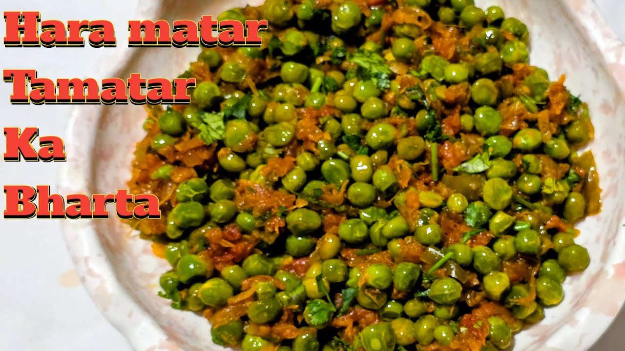 Hara Matar Tamatar Ka Behtarin Bharta Tamatar Vatana Ki Sabji  @Cookwithaasifa 