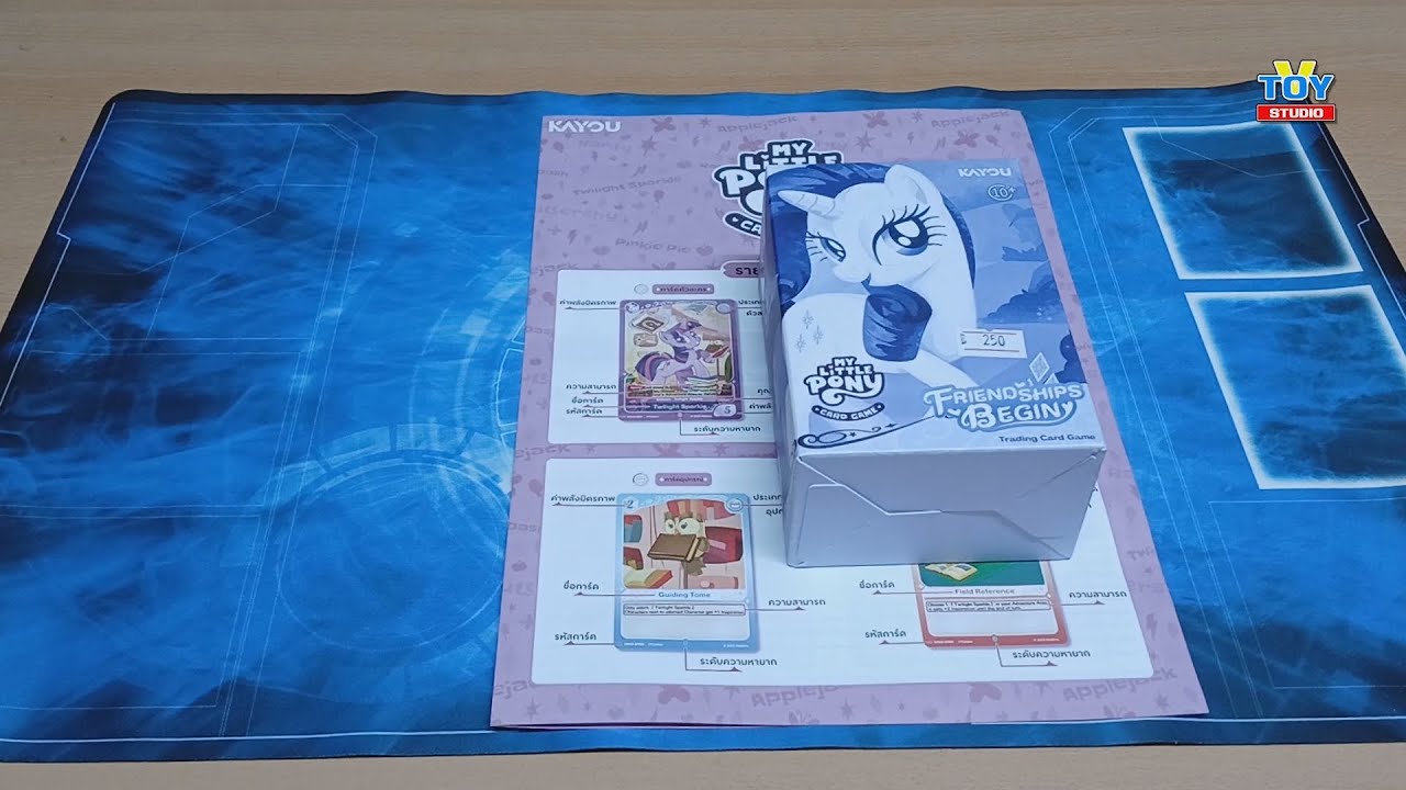 แกะกล่อง [EN] Unboxing My Little Pony Trading Card Game - Friendships Begin-UV - Rarity