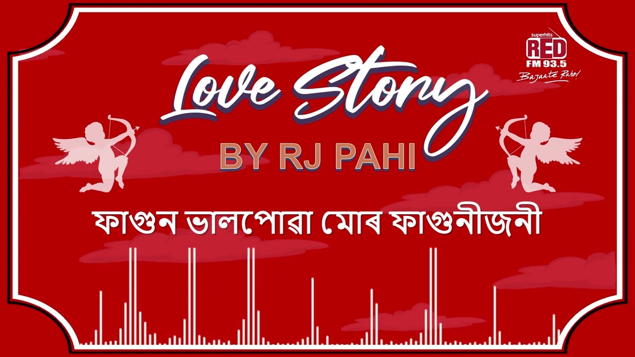 ফাগুন ভালপোৱা মোৰ ফাগুনীজনী | REDFM LOVE STORY BY RJ PAHI |