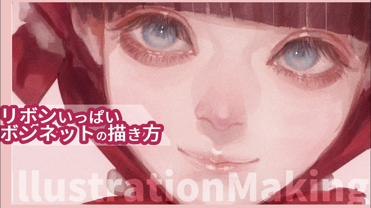 【声での解説・字幕付き】『ロリィタちゃん』厚塗りイラストメイキング　speedpaint