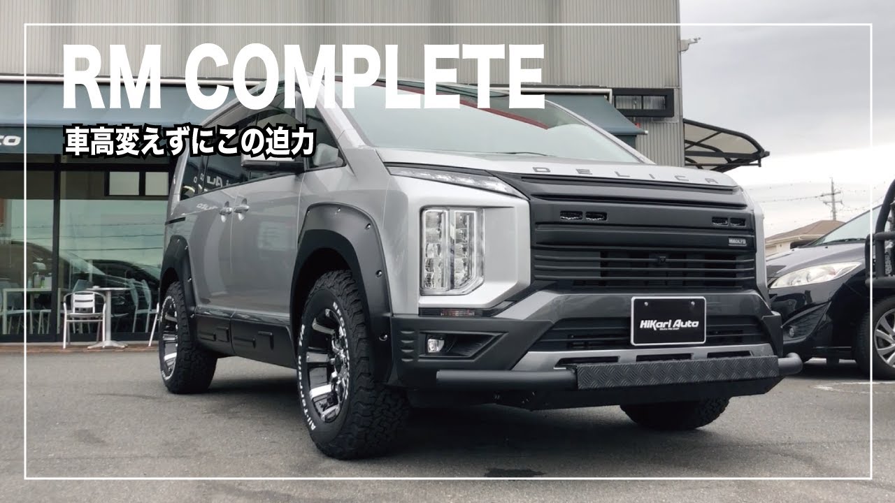車高はノーマル！ワイド化＋シルバーXマットブラックのカラーリングで魅せる！