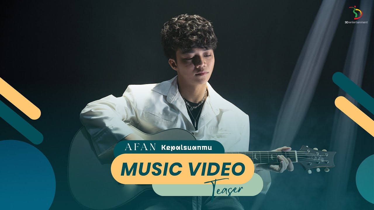 Afan - Kepalsuanmu | Music Video Teaser