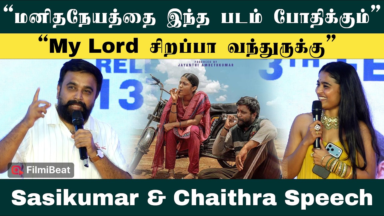 My Lord Movie Political Drama - Sasikumar & Chaithra Speech | My Lord Movie Fans Meet