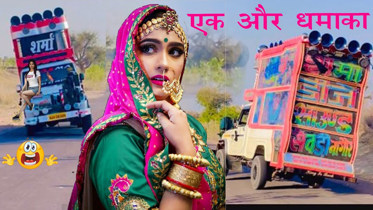किंग ऑफ नागौर ll धोली गाड़ी काला सीशा ll शर्मा डीजे नागौर ll sharma dj nagaur l dholi gadi kala sisa
