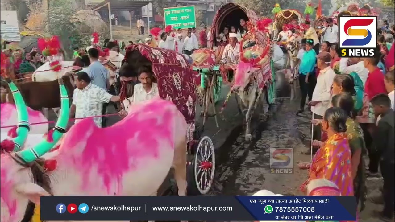 कर्नाटकातील सौंदलग्यात रेणुकादेवी यात्रा उत्साहात संपन्न; लाखो भाविकांची उपस्थिती.