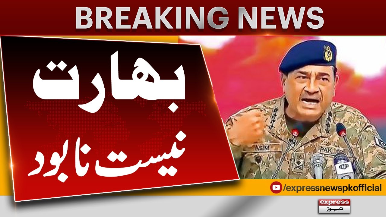 Major Victory for Pakistan Army in Pakistan-India War | Breaking News | Pakistan news