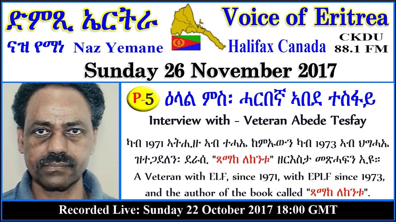 ckdu Voice of Eritrea Naz Yemane programme 2017-11-26 Veteran Abede Tesfay P-5
