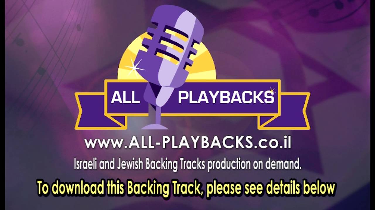Hebrew Karaoke Music |  Hishtagati  |  Maya Buskila  |  Backing Track