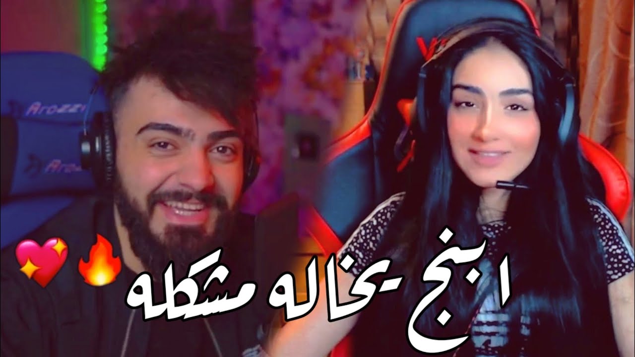 تصميم محمد كريم واميره الحسين♥️#تصميم_لبوه_محمد_كريم🤍#تصميم_الاسد_واللبوه🦁🐆💕عشاق محمد كريم واميره