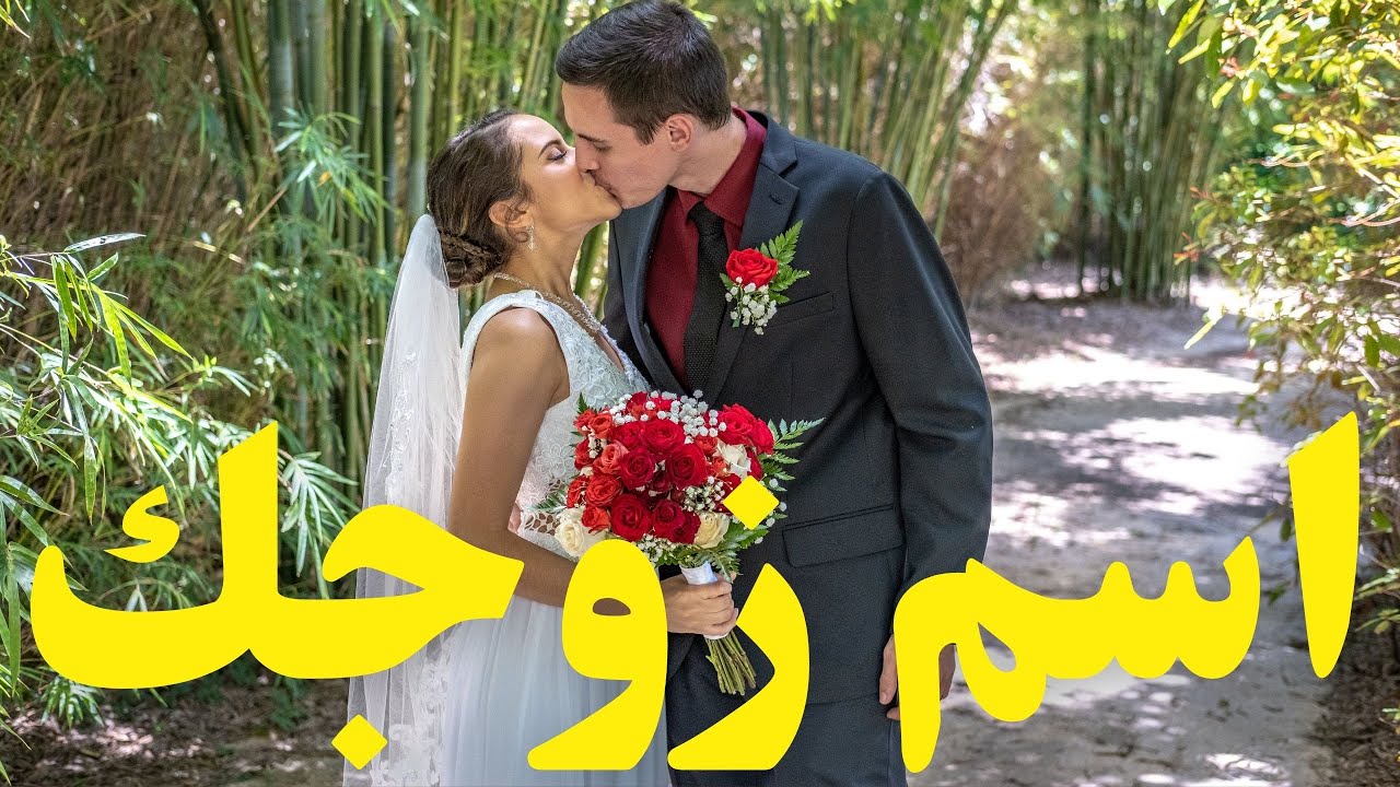 بالفنجان من هو شريك المستقبل💯💍 متى وأين تقابله عمله مواصفاته اسمه#مواصفات_زوج_المستقبل #الكراش