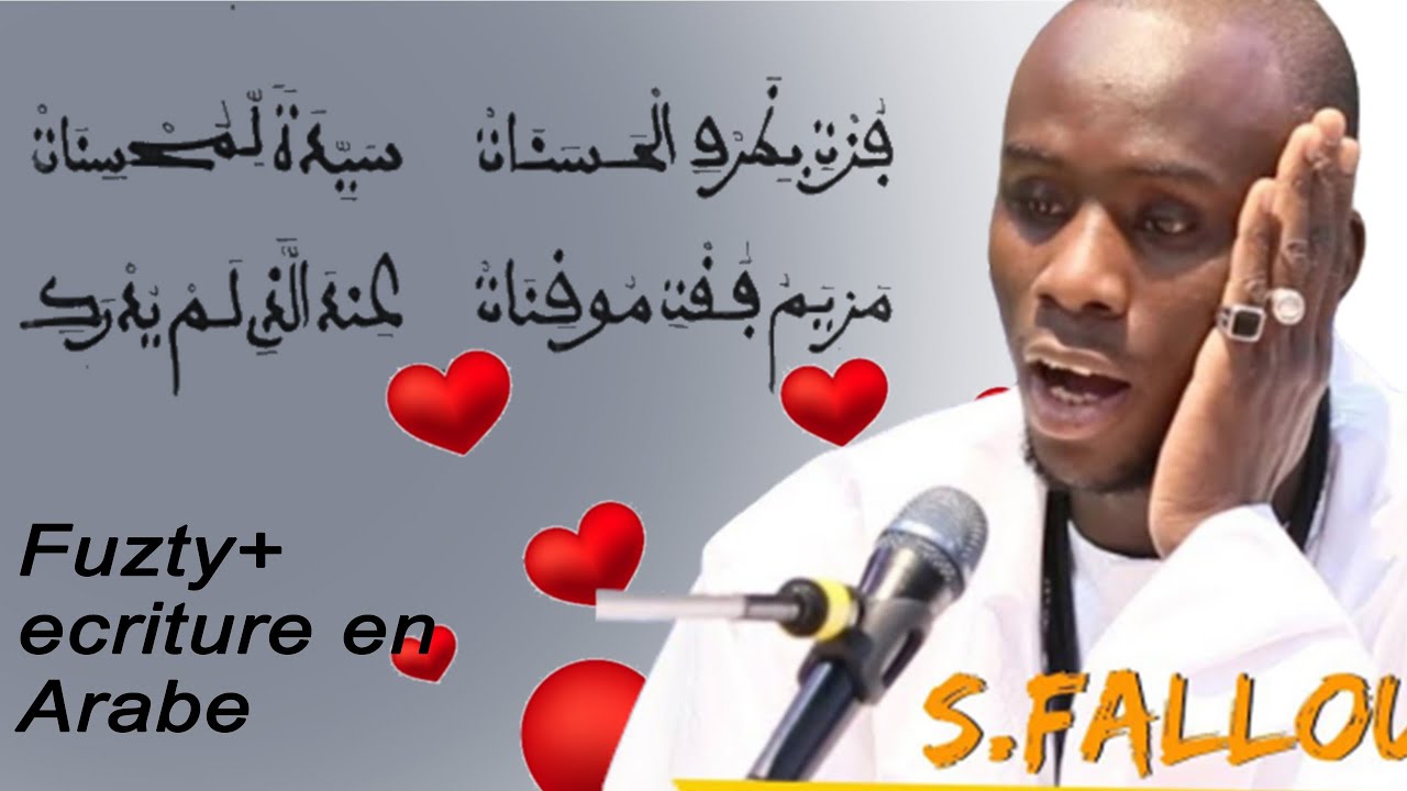 fouzty fallou thiam Touba parma, Diang bou nekh lool té daw yaram plus écriture en arabe