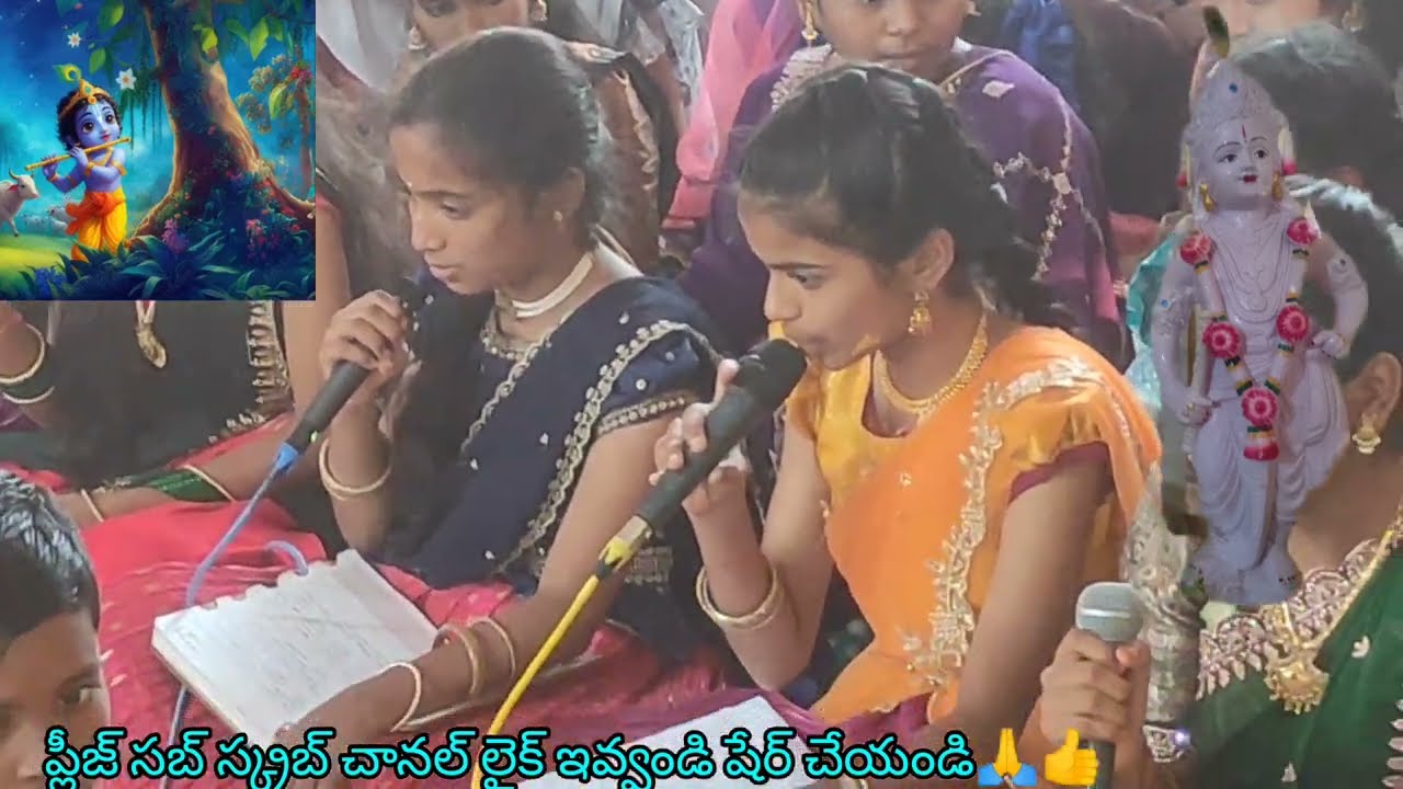 హరి సుందర నందముకుంద శ్రీ శబరీ మాత టెంపుల్ సామూహిక భజన కీర్తనలు👍 🙏