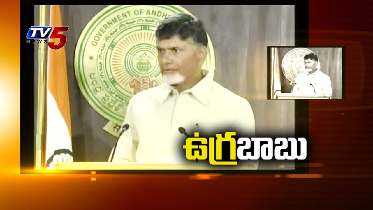 CM Chandrababu Serious Warning to Ministers | RDO Transfer Issue : TV5 News
