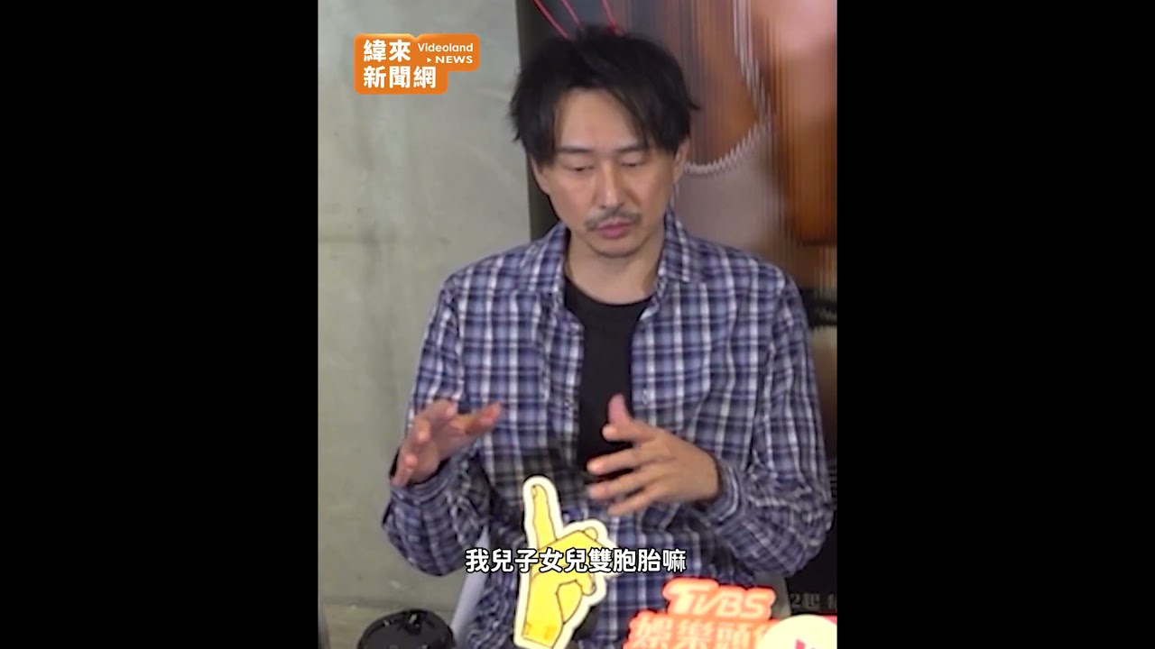 狄志杰7歲兒遭撞傷照X光！林思廷談詹子萱：沒感覺耍大牌@videolandnews