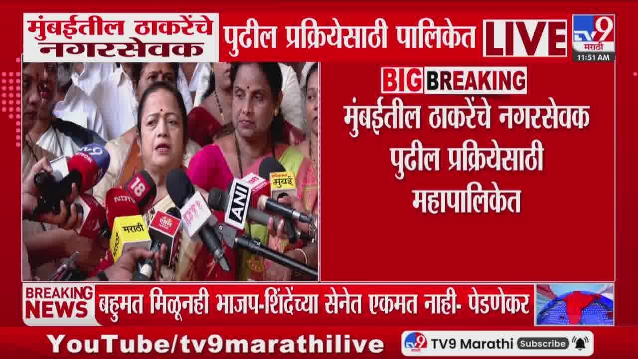 Kishori Pednekar | 'आमच्या नगरसेवकांमध्ये महिलांची संख्या जास्त' | Mumbai Mayor | BMC