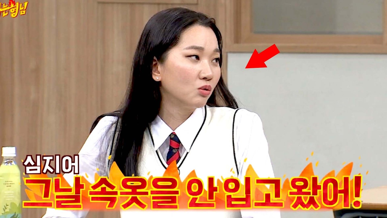 4살 연하 남편이 마음에 들었던 장윤주의 도발 