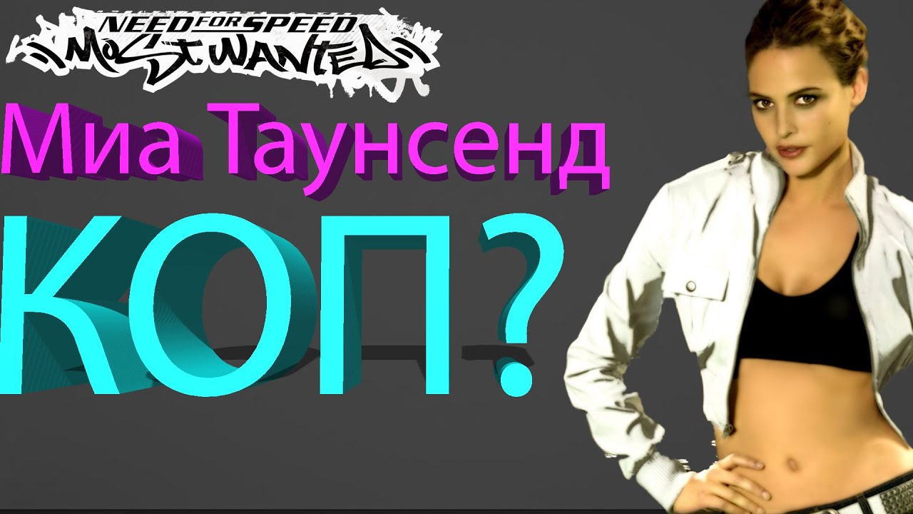 История персонажа 