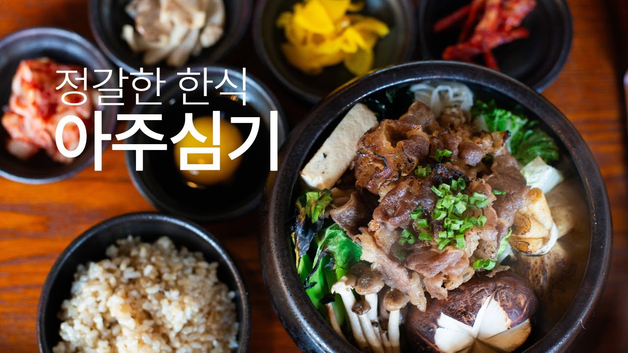 모든 메뉴를 전부 먹어봐야 하는 곳 [대구맛집]