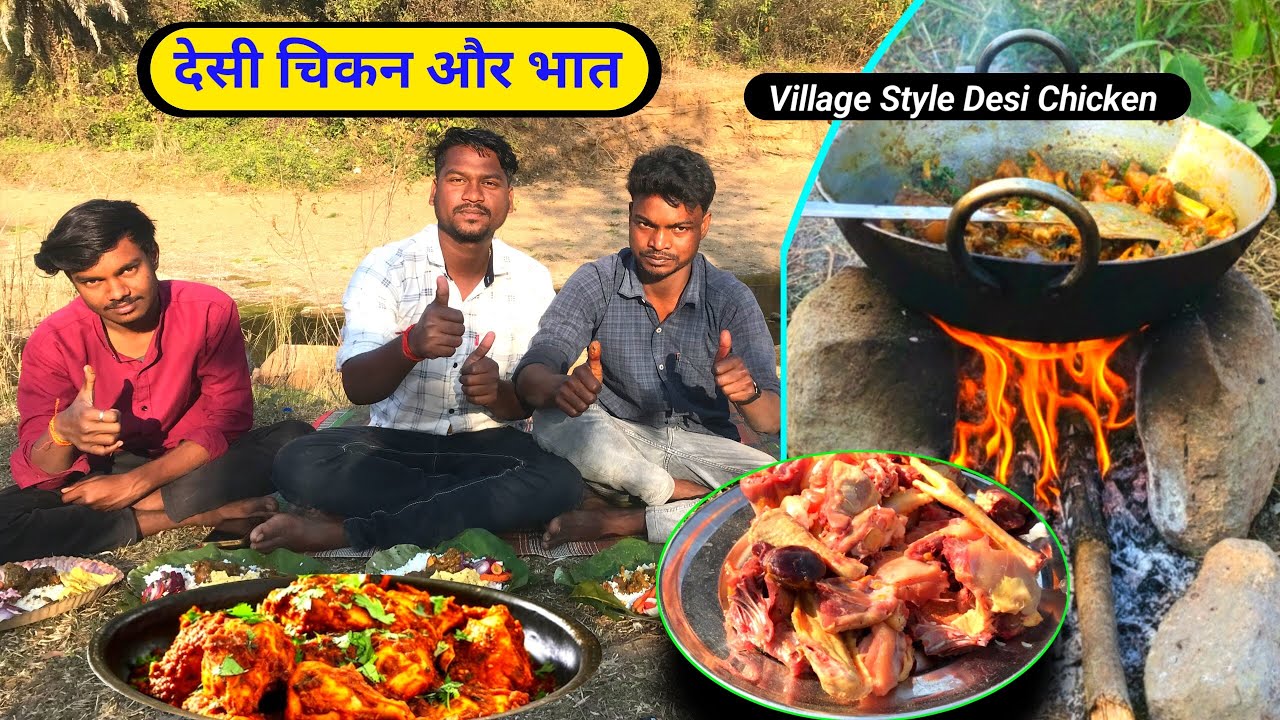 Village Style Chicken Curry | Desi Chicken Recipe | Village Chicken 