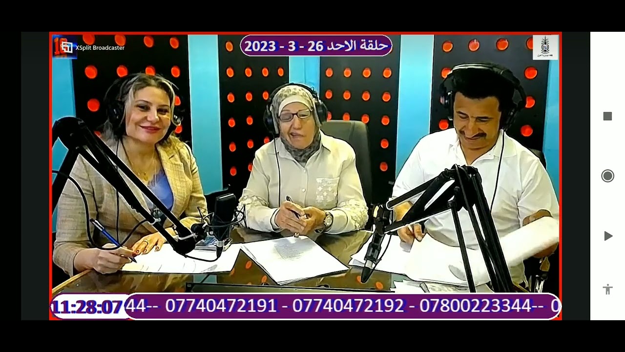 استوديو ١٠ أجمل اتصال