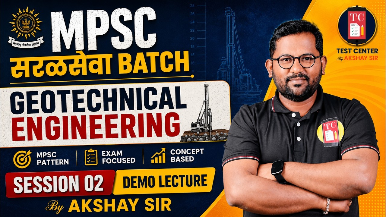 mpsc direct recruitment | Geotechnical Engineering 02 | WRD | WCD | PWD #mpsc #mpscnewpattern