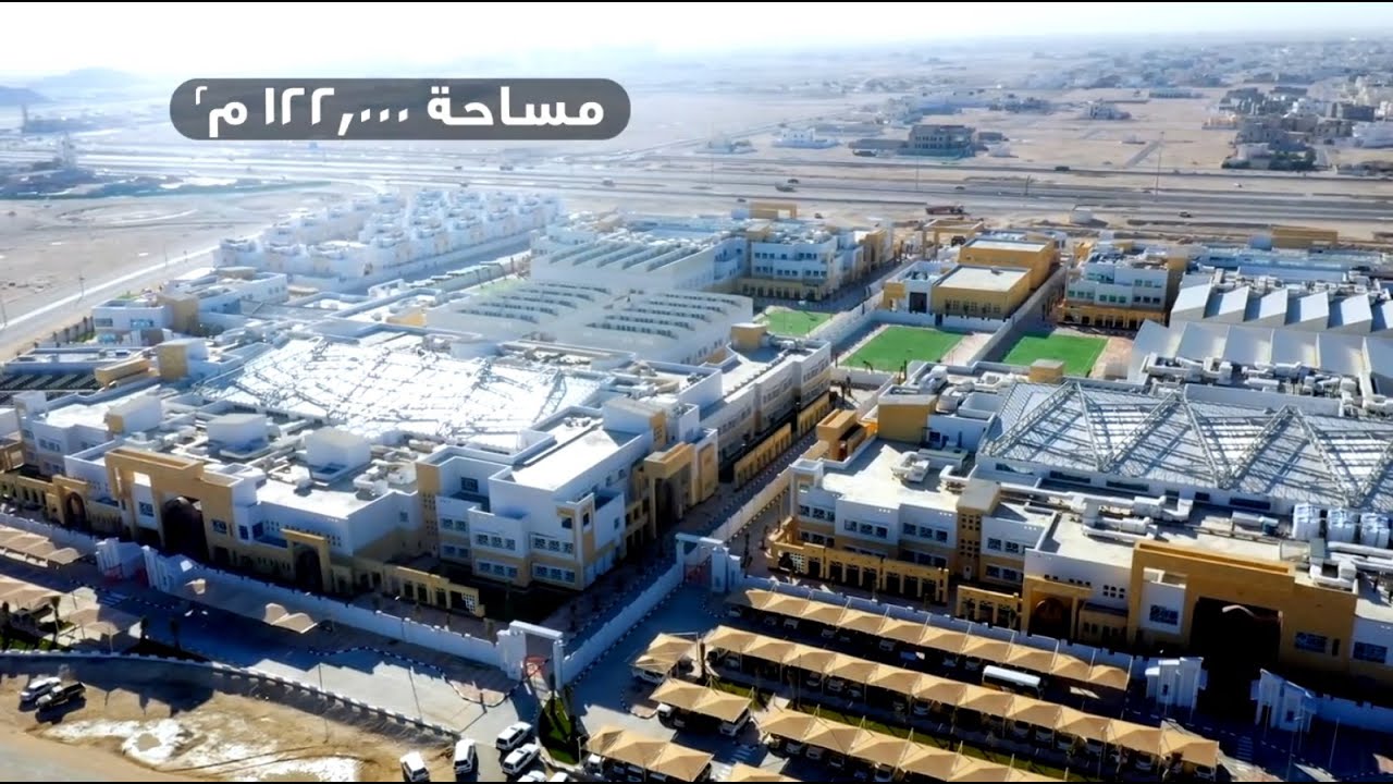 مجمع الأندلس التعليمي