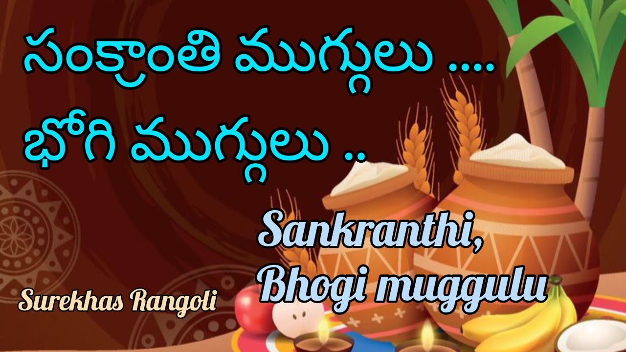 Sankranthi Bhogi  muggulu | Pongal rangolidesigns @SurekhasRangoli 