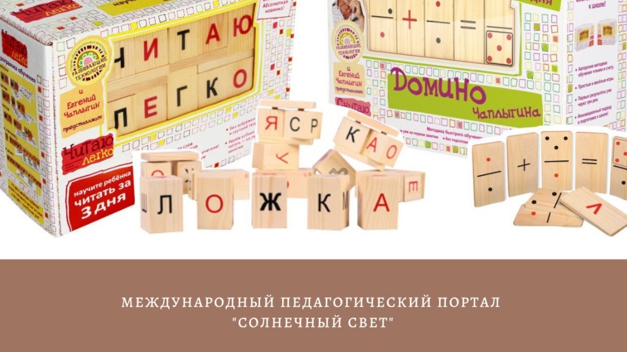Вебинар 