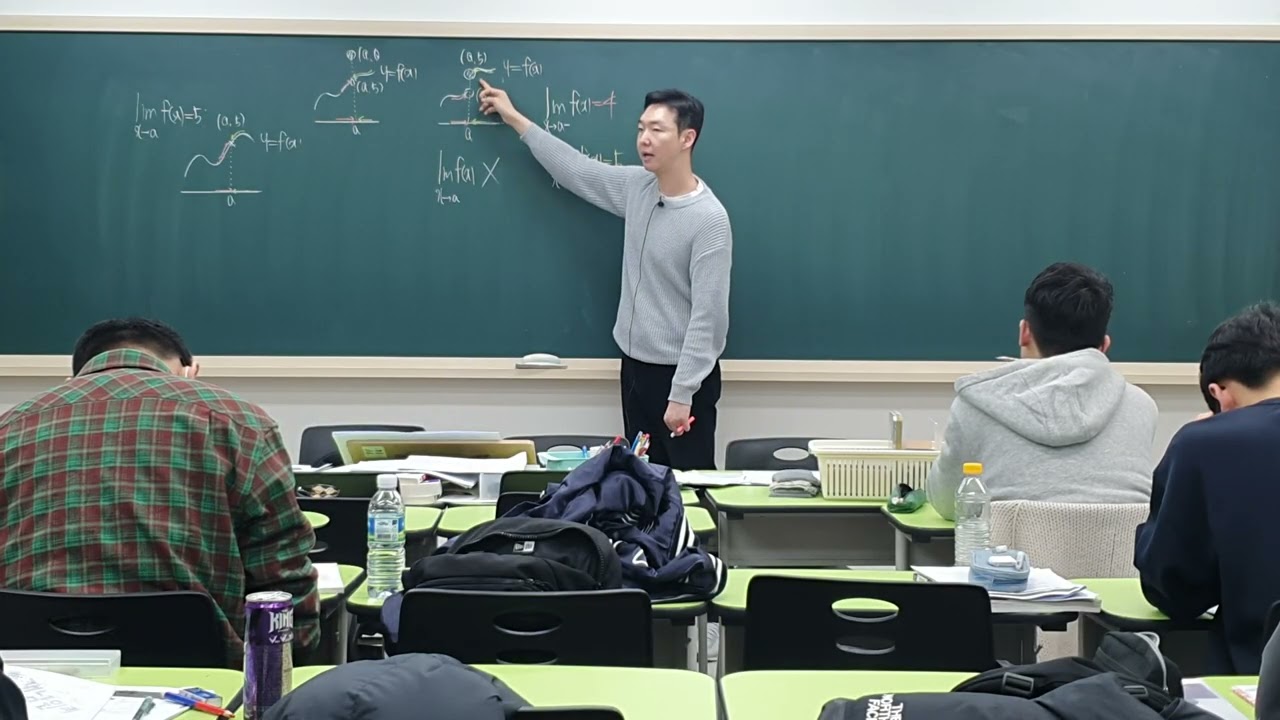 3.7 (토) 개념원리 1. 수열의 극한의 정의와 계산 방법 (미적분1)