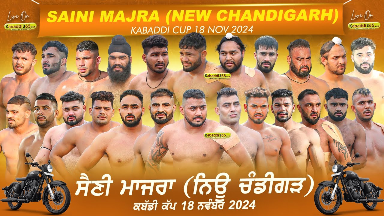 🔴[Live] Saini Majra, New chandigarh (Mohali) Kabaddi Cup 18 Nov 2024