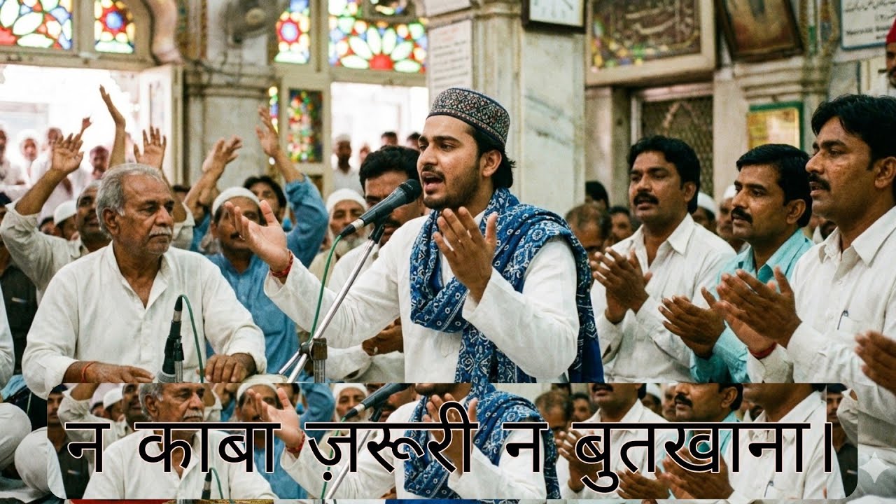 Na kaba zaruri na butkhana Qawwali hits