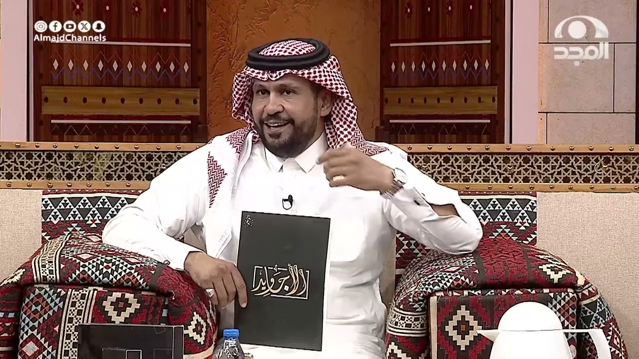 تعازي الأجاويد في وفاة الأمير بدر بن عبدالمحسن وحديث عن مواقفه رحمه الله