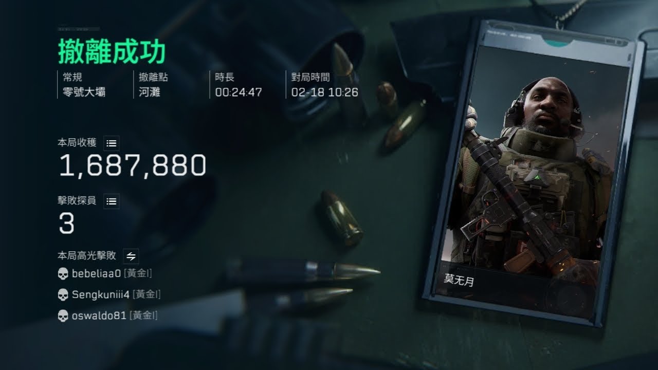 ［三角洲行动］赤手跑刀一穿三破产秒变富裕起来