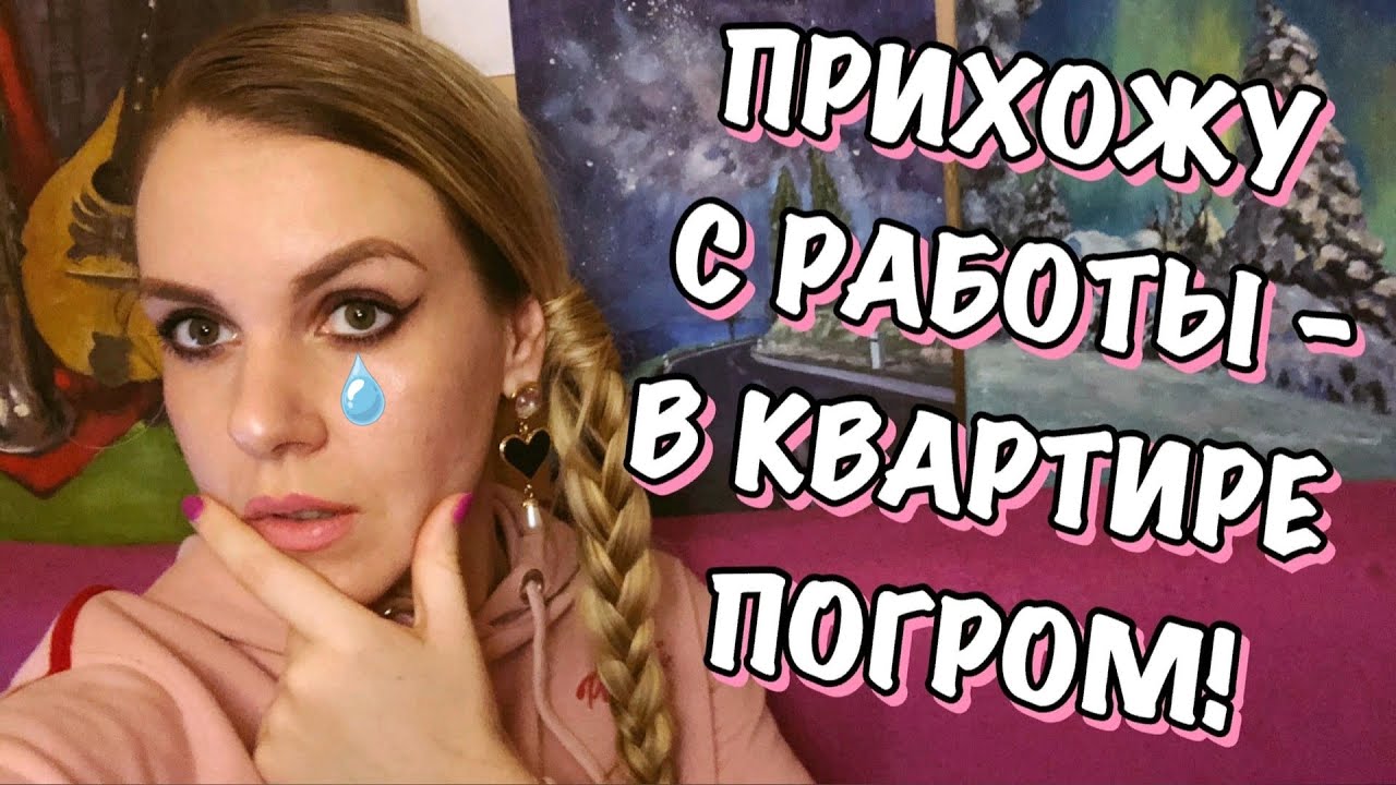 АБЬЮЗИВНЫЕ ОТНОШЕНИЯ. ЛИЧНЫЙ ОПЫТ. (Часть 1) ЭМОЦИОНАЛЬНЫЕ КАЧЕЛИ.