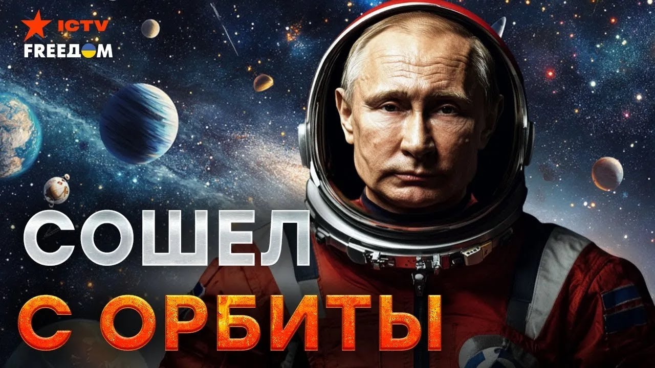 Страшные ТАЙНЫ РОСКОСМОСА 🤯 РФ ЭТО СКРЫВАЕТ! Позор КОСМИЧЕСКОГО МАСШТАБА | Кризисы путинской России