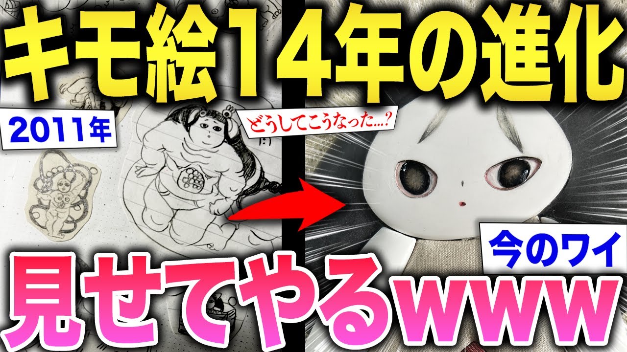 【14年間】ただ人形を作り続けた女の末路がこちら…【2ch風スレ】