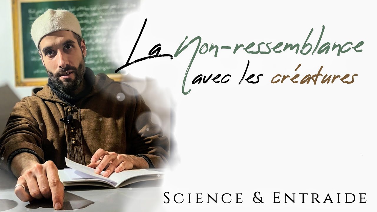 La Non-ressemblance (Les attributs de Allâh - 6)