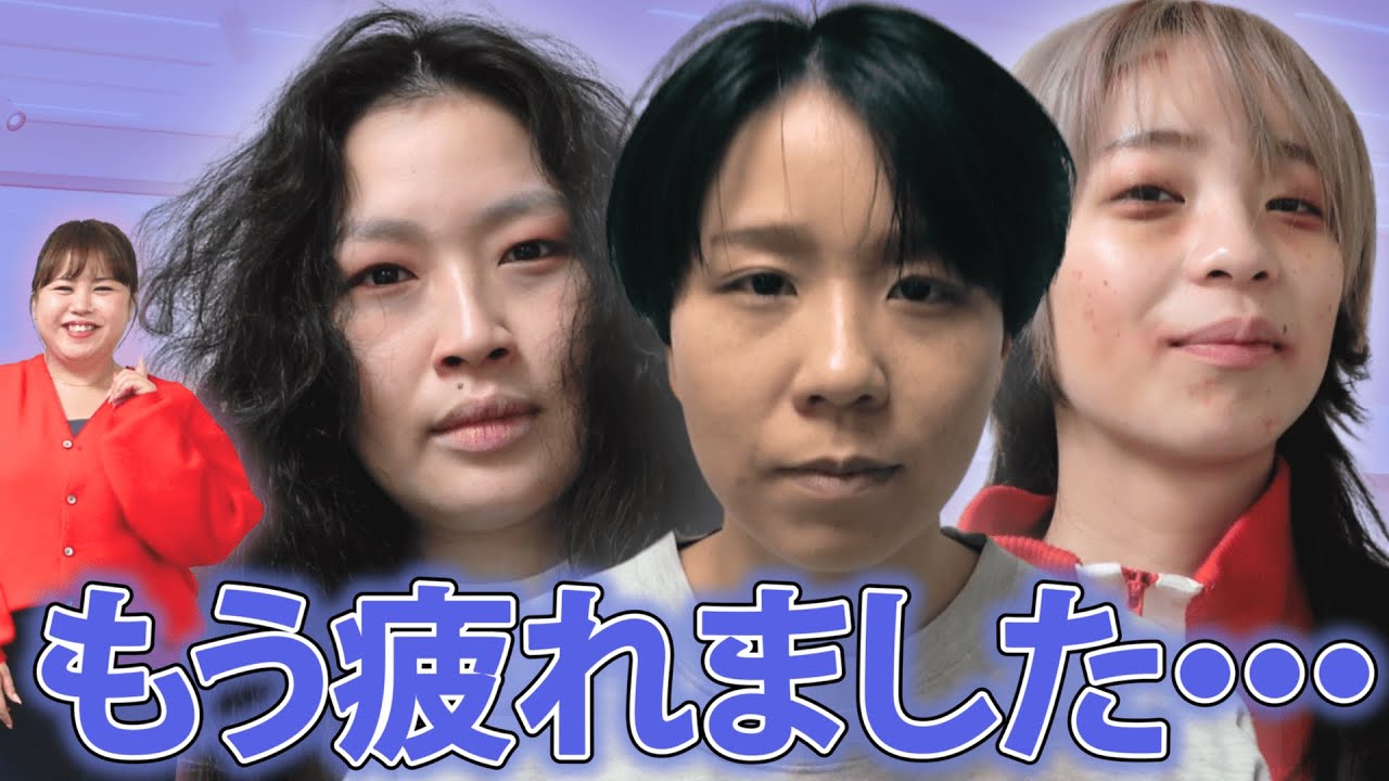 【大丈夫・・・？】早退メイク対決！最も心配されるのはだれだ？【天才ピアニスト】【爛々】【はるかぜに告ぐ】