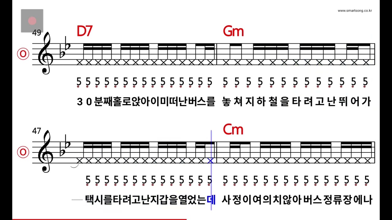 리쌍 - 죽기 전까지 날아야 하는 새 MR