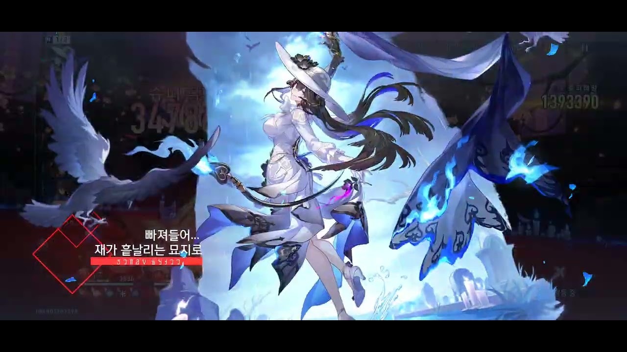 붕괴스타레일 3.8버전 혼돈후반 영사격파팟 0라클