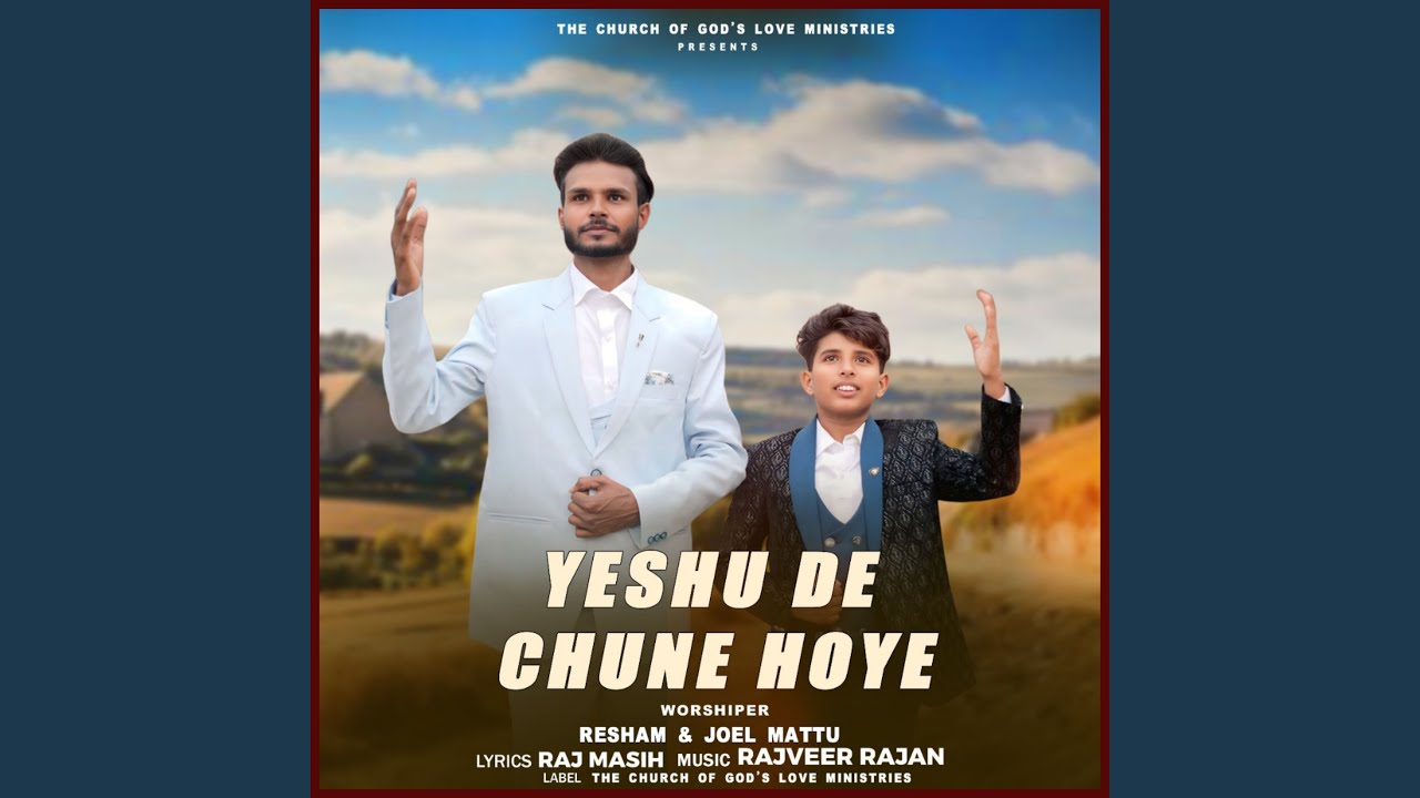 Yeshu De Chune Hoye
